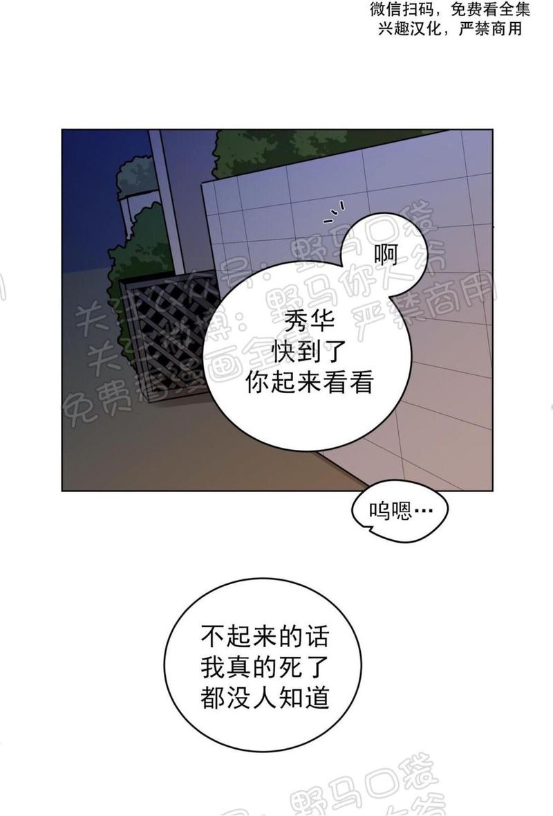 第104话2