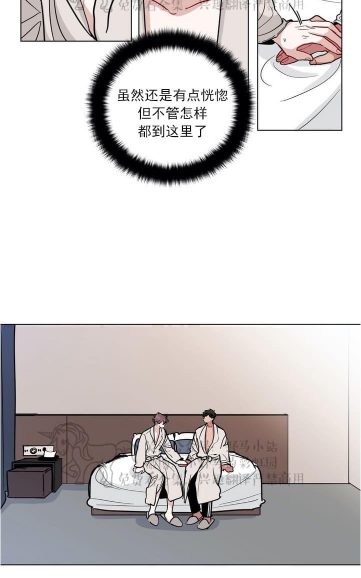 第94话3