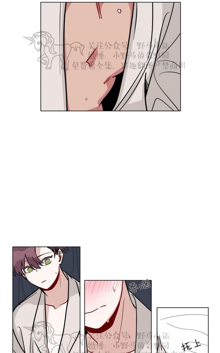 第94话2