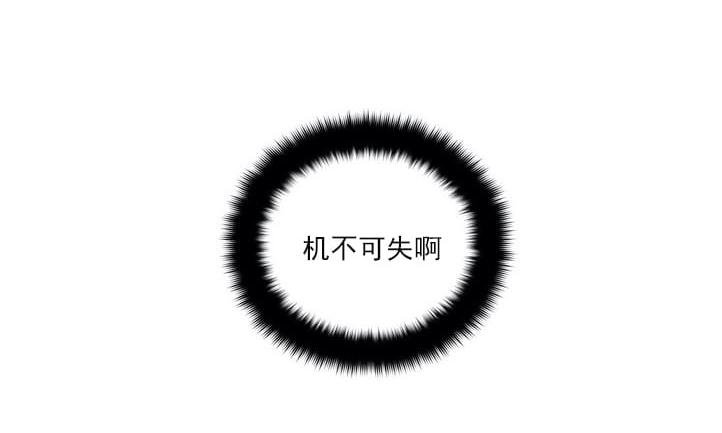 第94话4