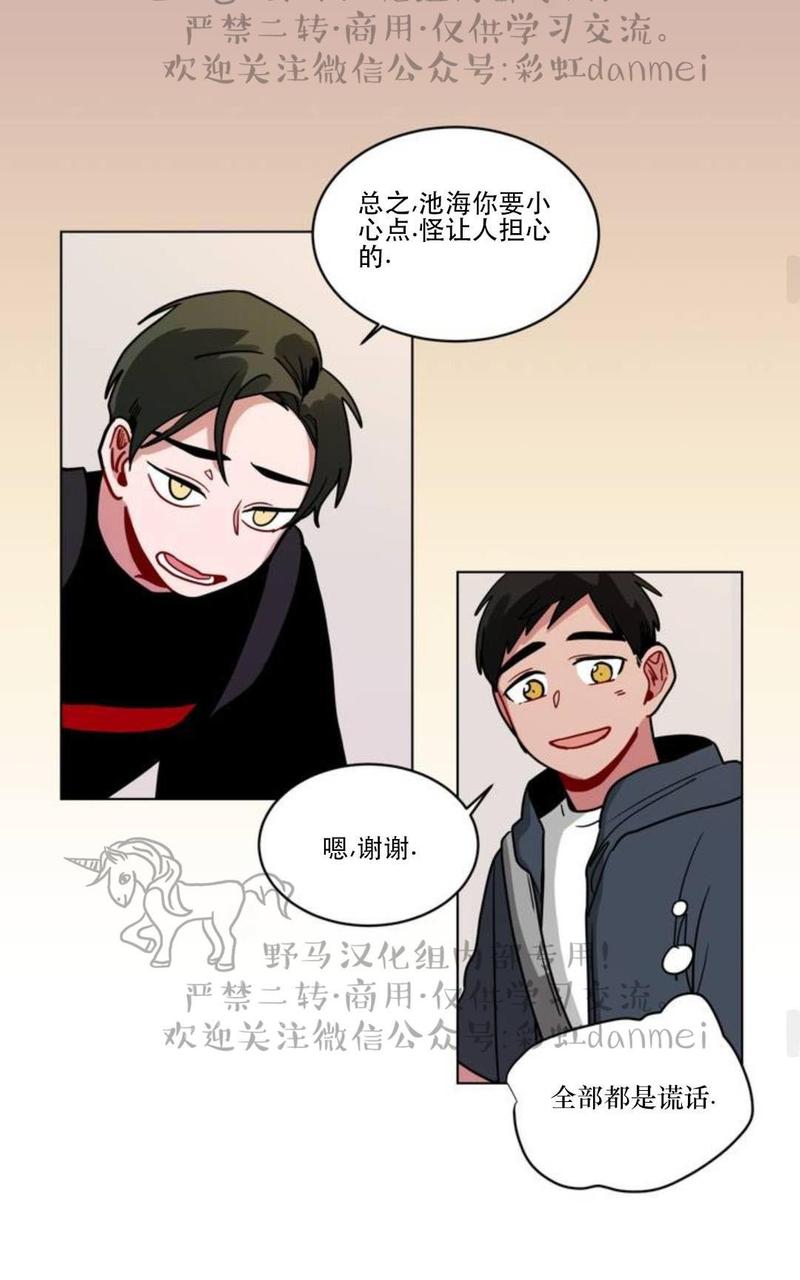 第72话2