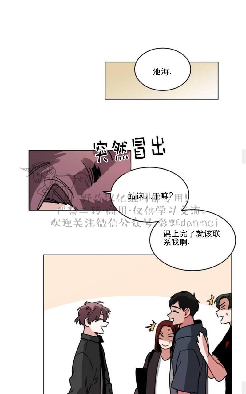 第72话3