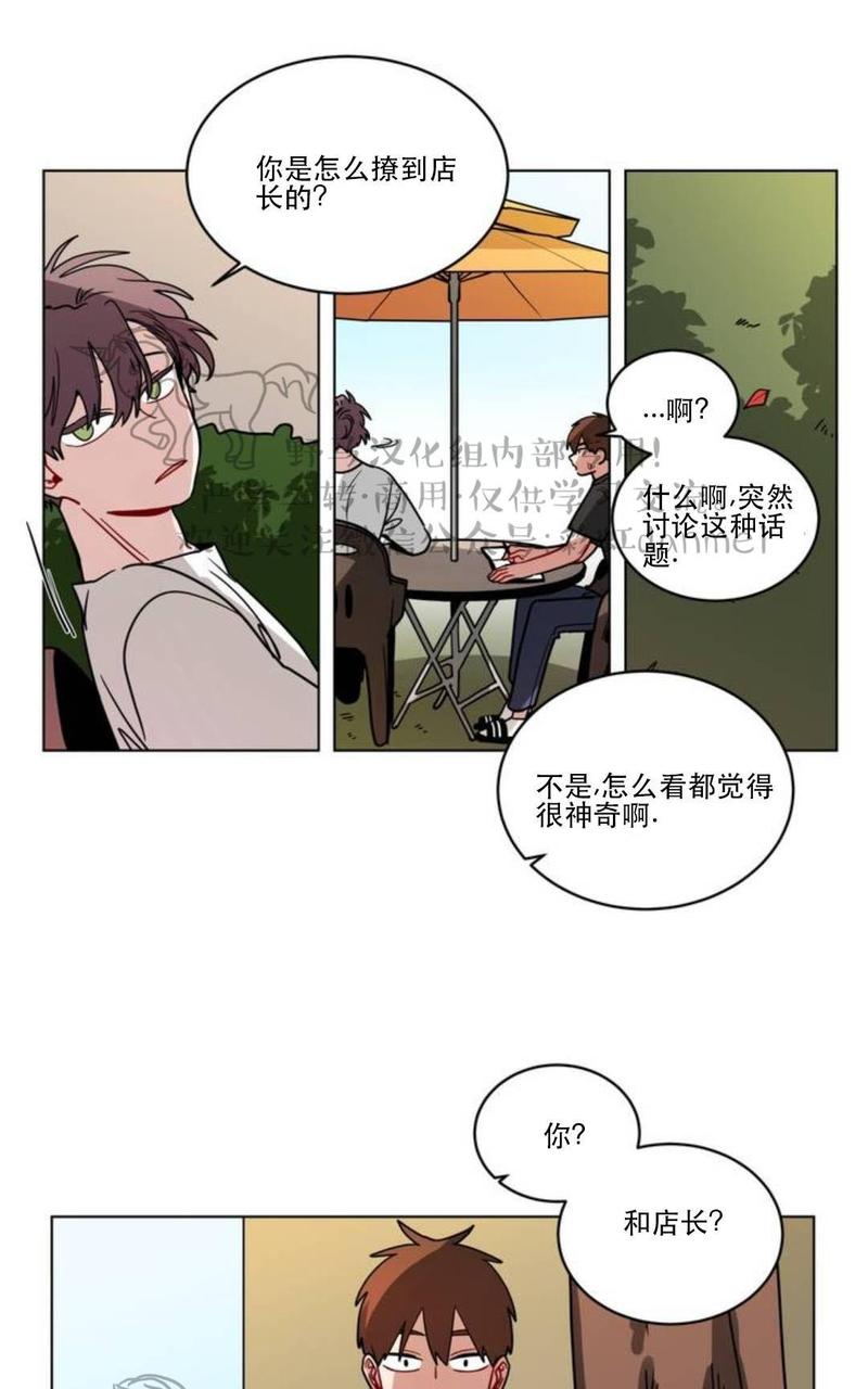 第72话2