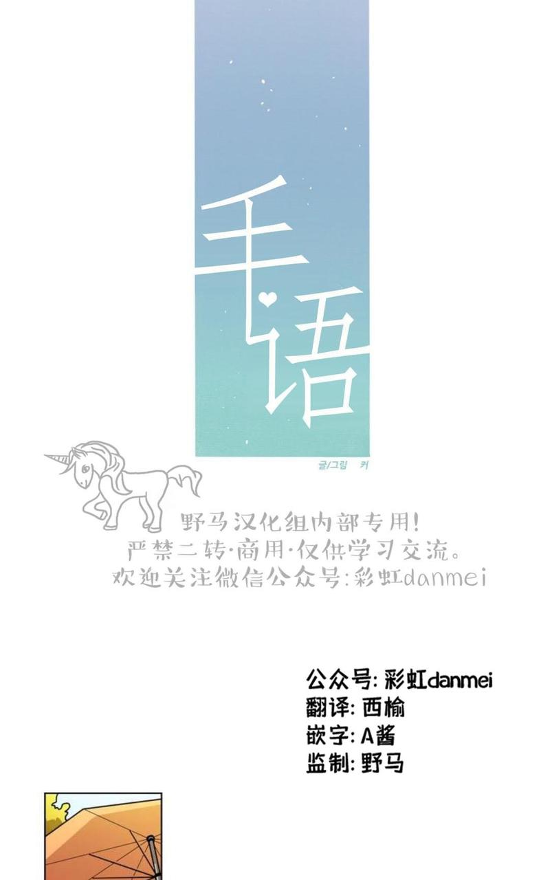 第72话4