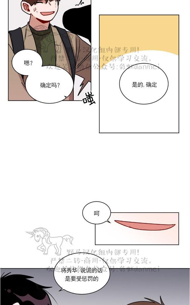 第80话2