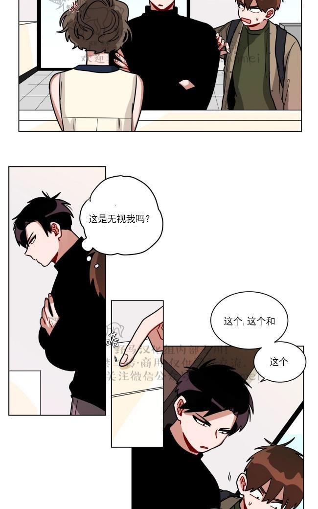 第80话4
