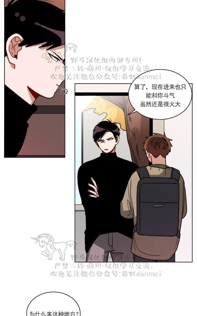 第80话2