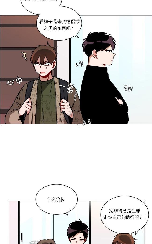 第80话3