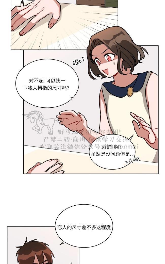 第80话1