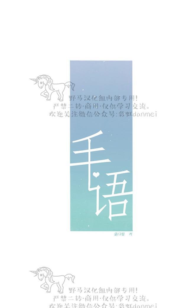 第80话0