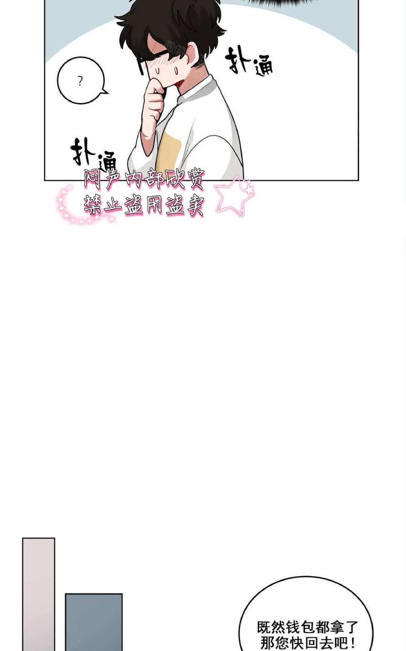 第30话4