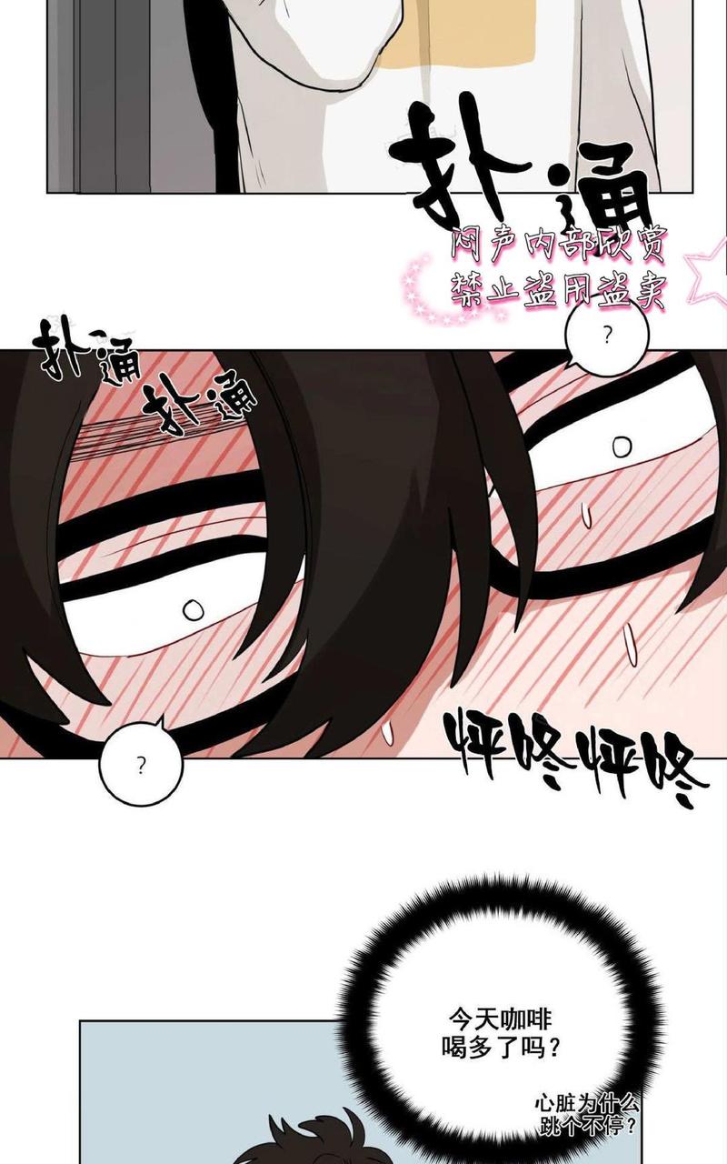 第30话3