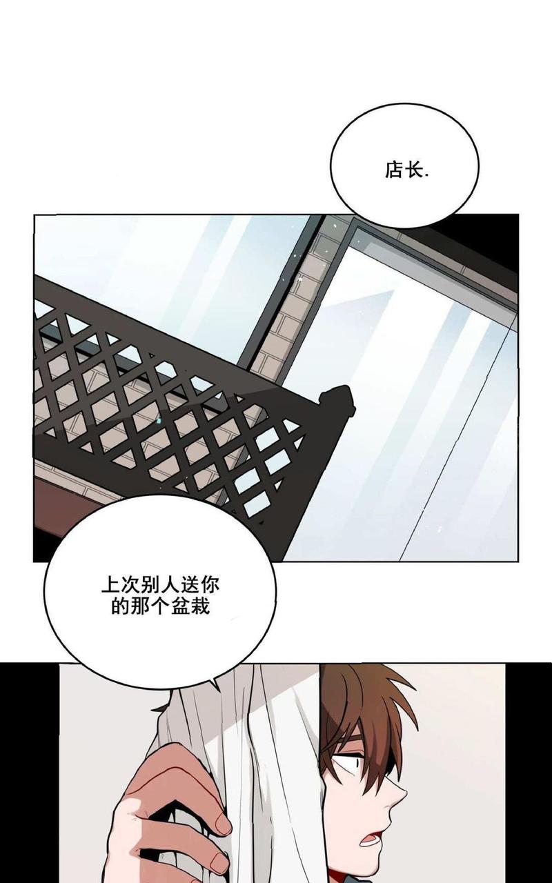 第30话3