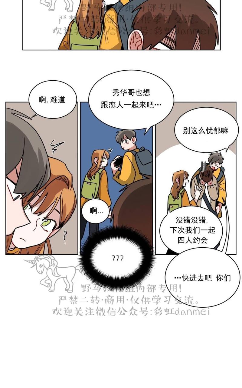 第76话2