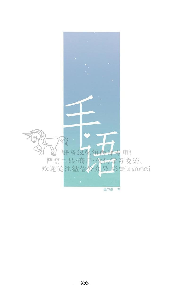 第83话0
