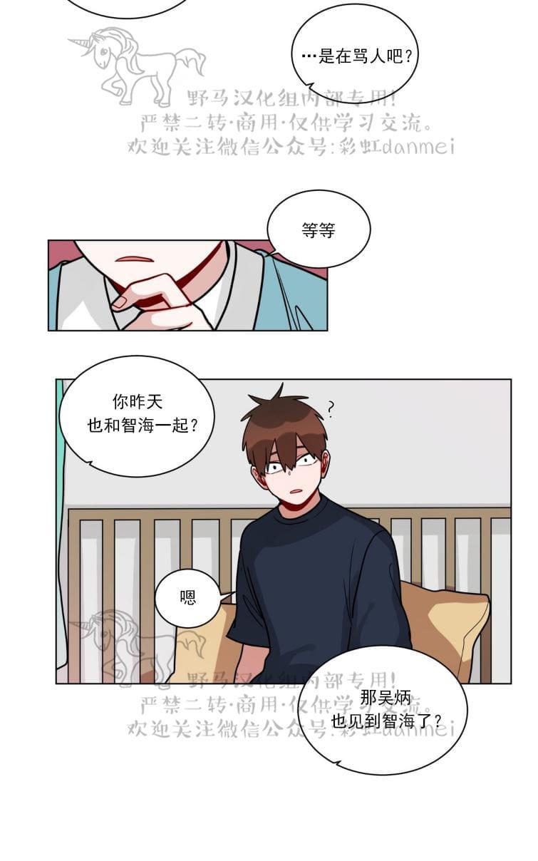 第83话2