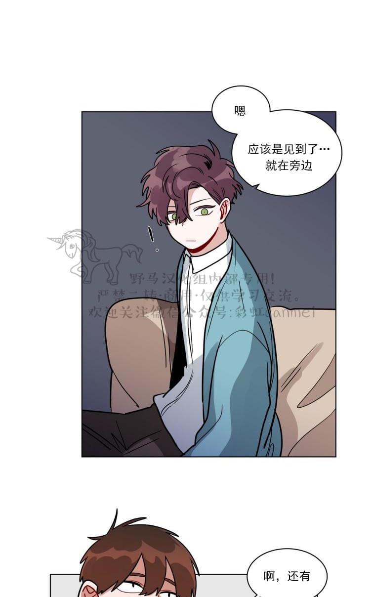 第83话3