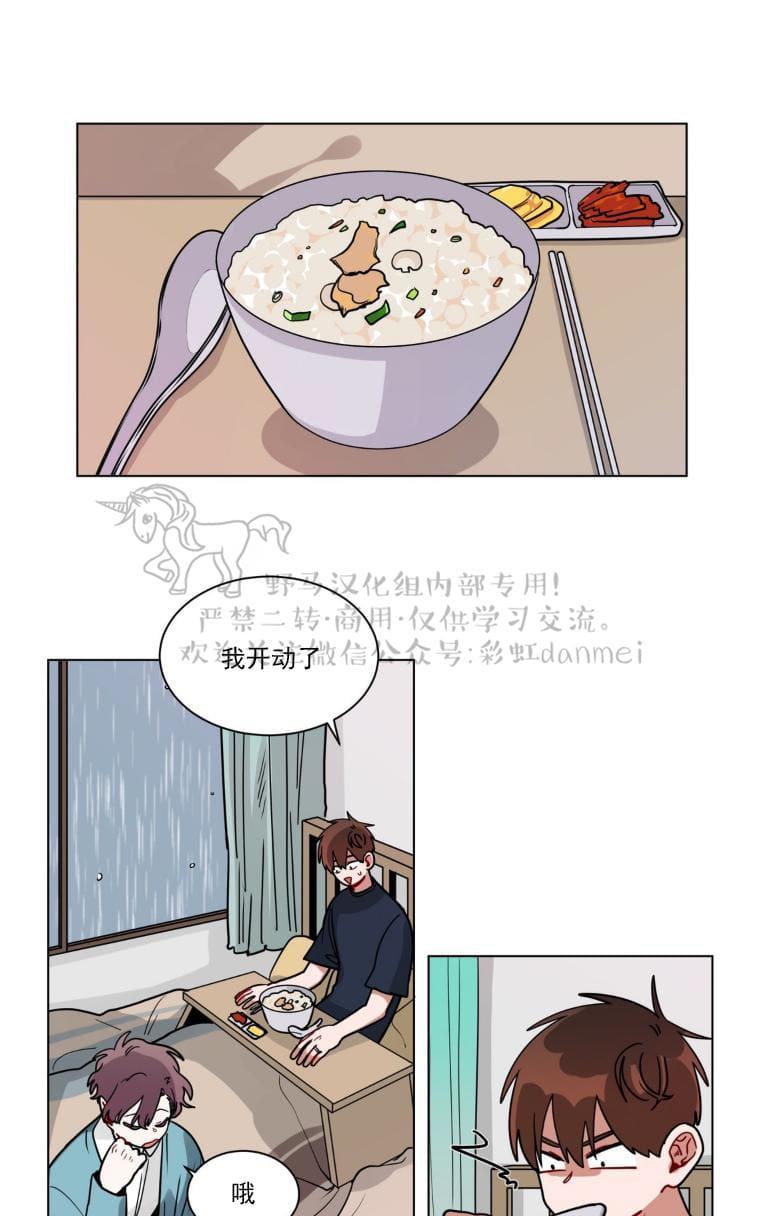 第83话4