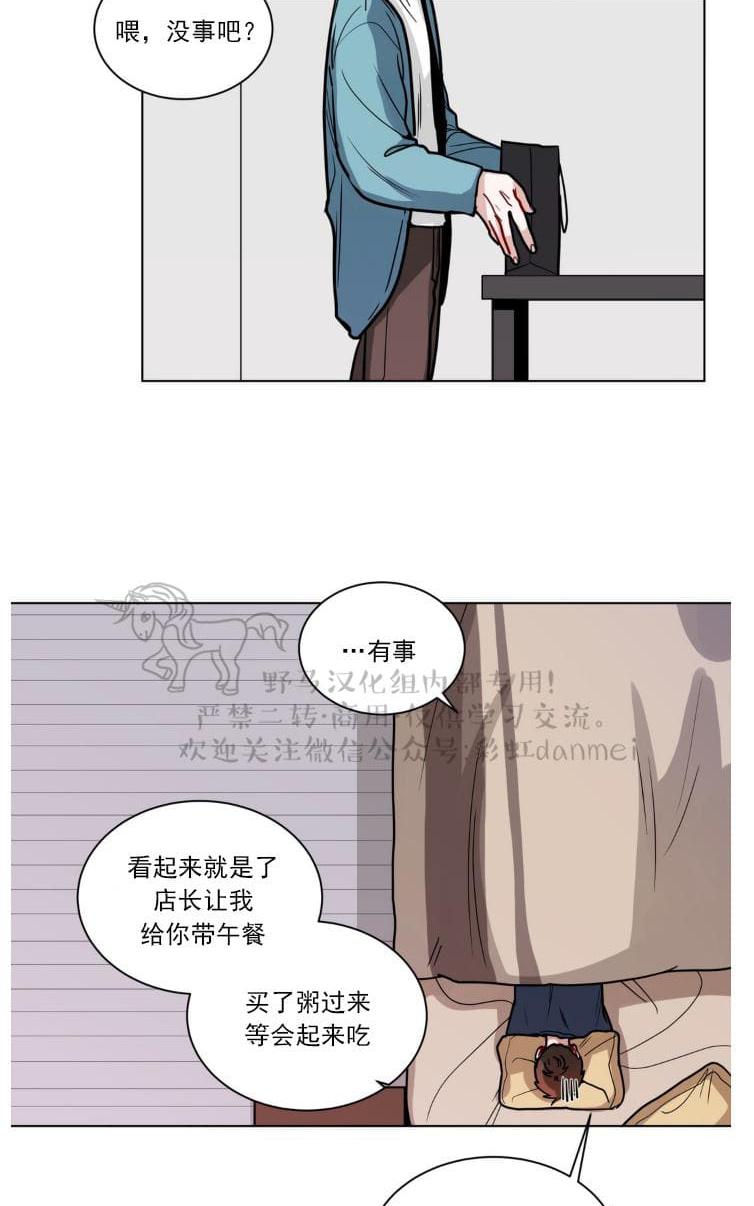 第83话2