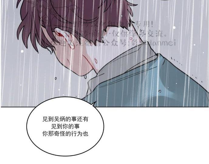 第85话3