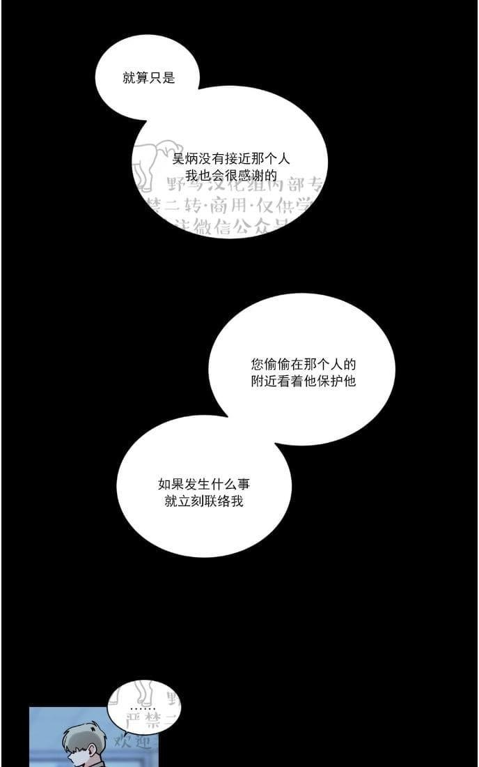 第85话3