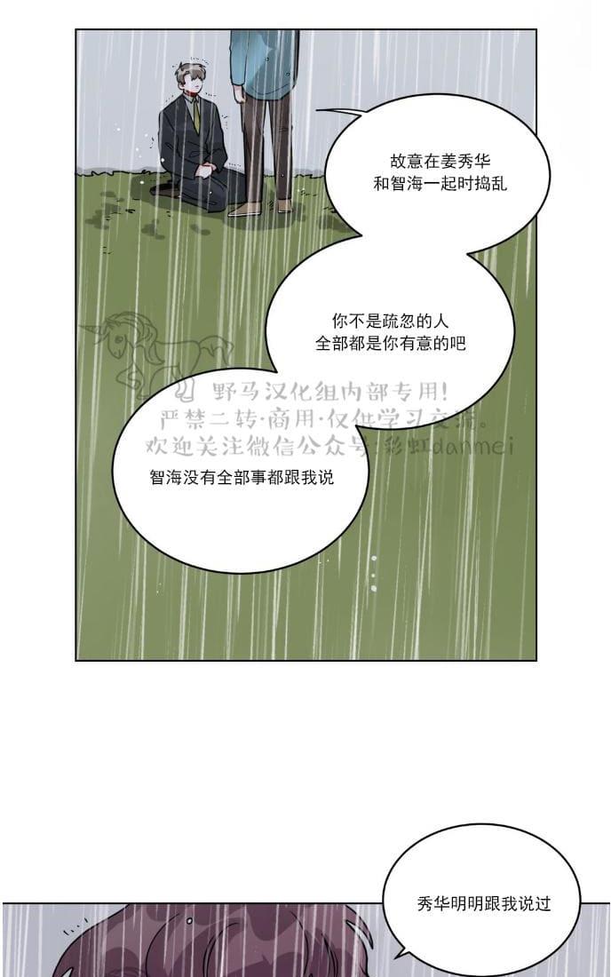 第85话2