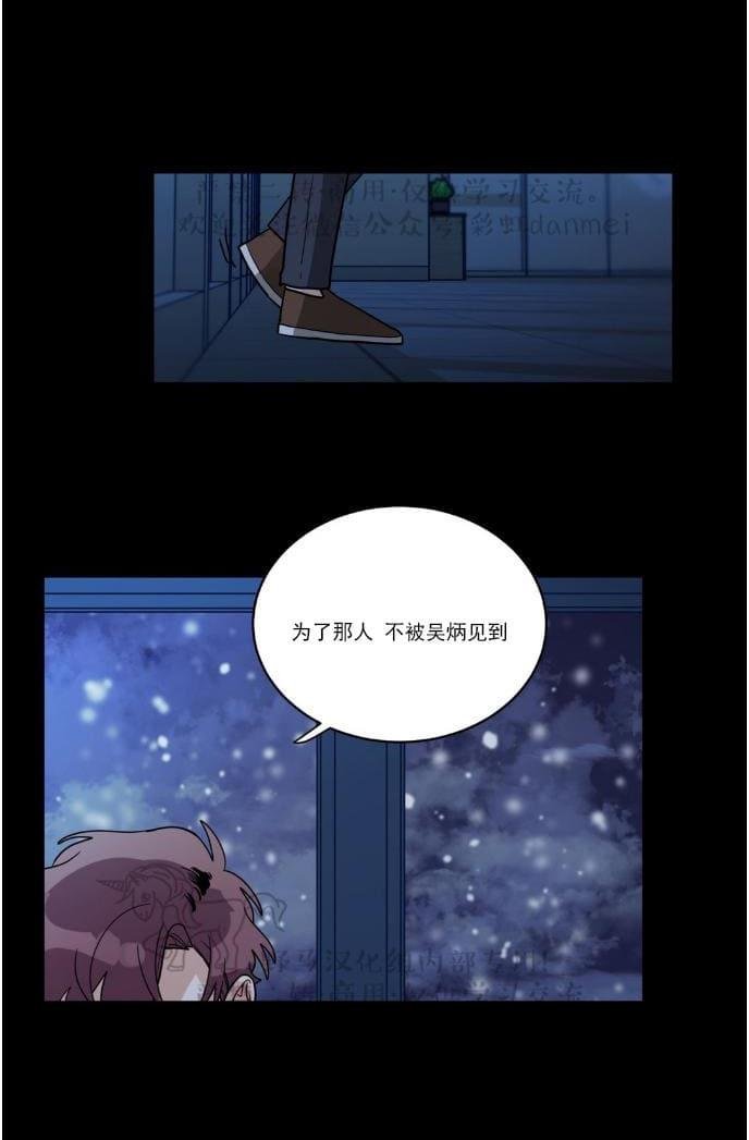 第85话2