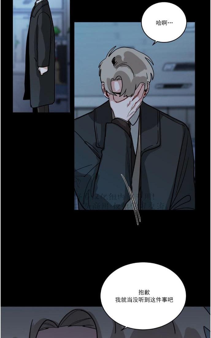 第85话4
