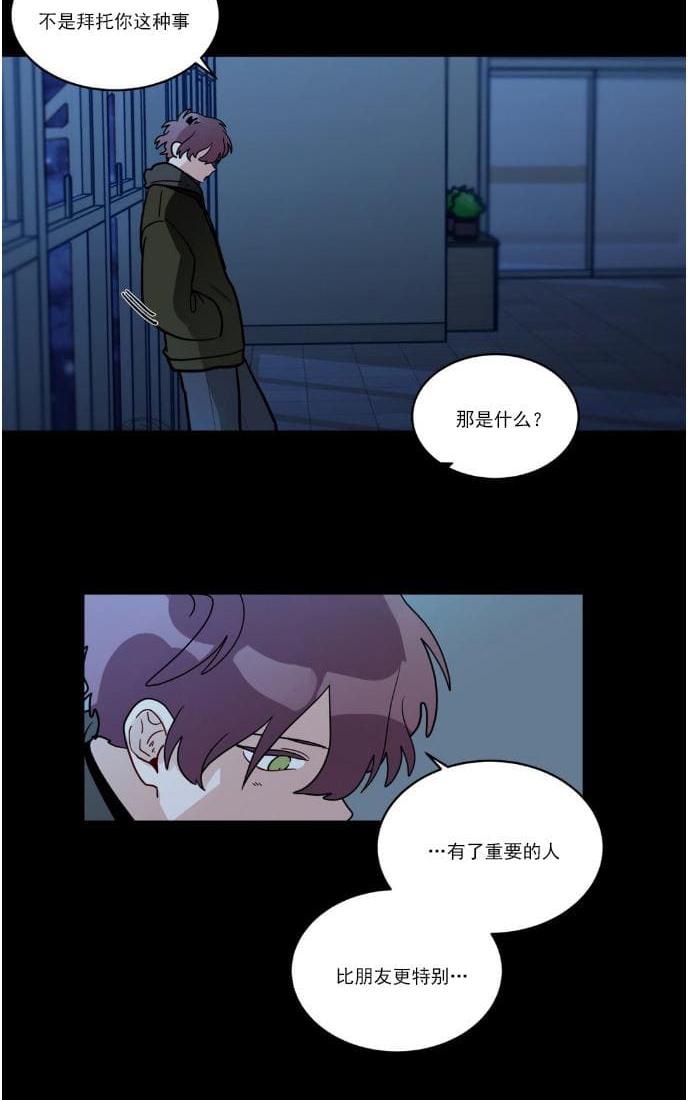 第85话1