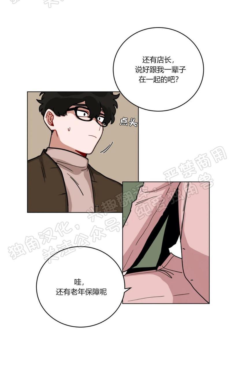 第113话2