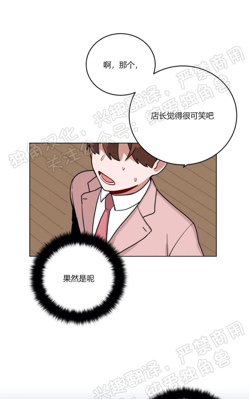 第113话4