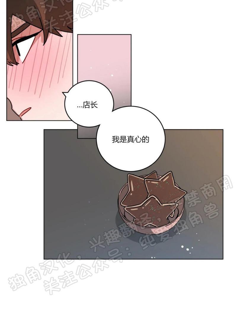 第113话4