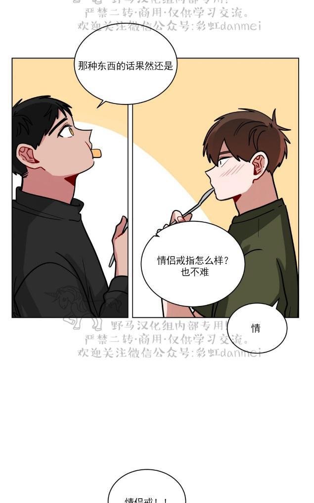 第79话1