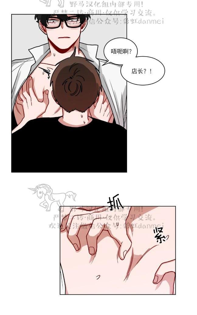 第79话2