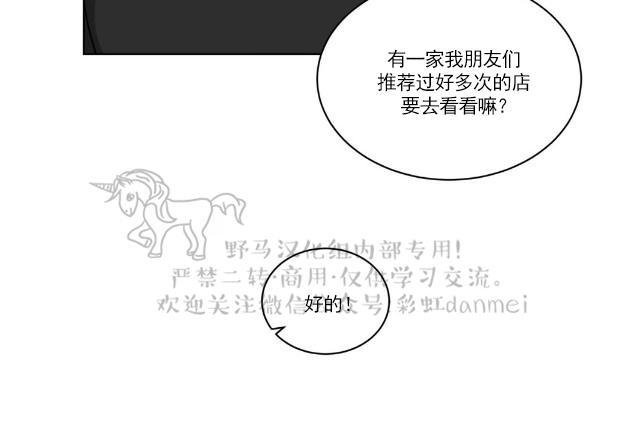 第79话4