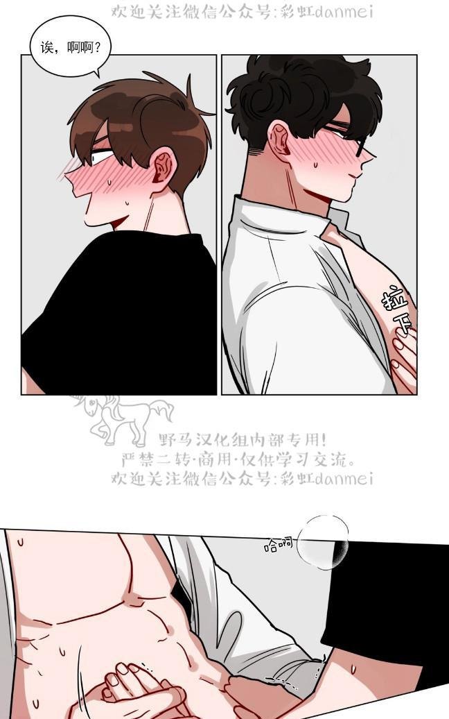 第79话4