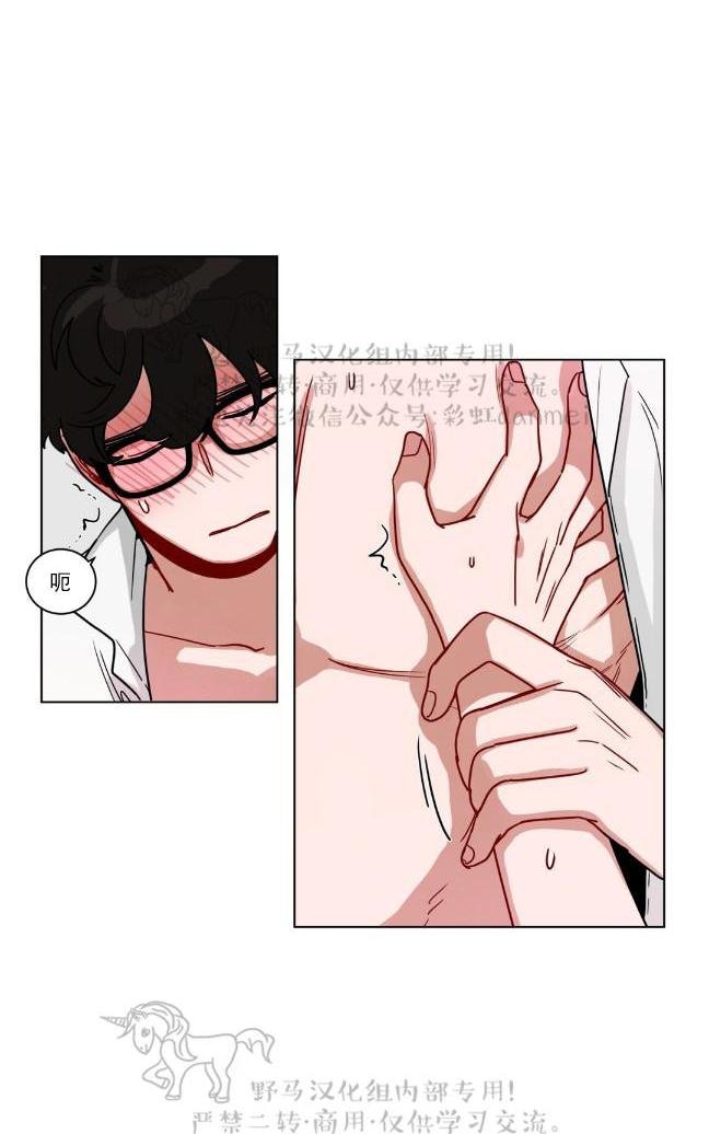 第79话3