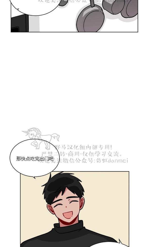 第79话3
