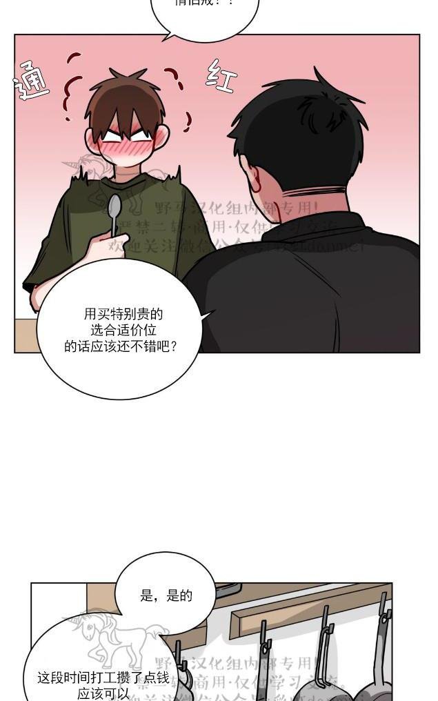 第79话2