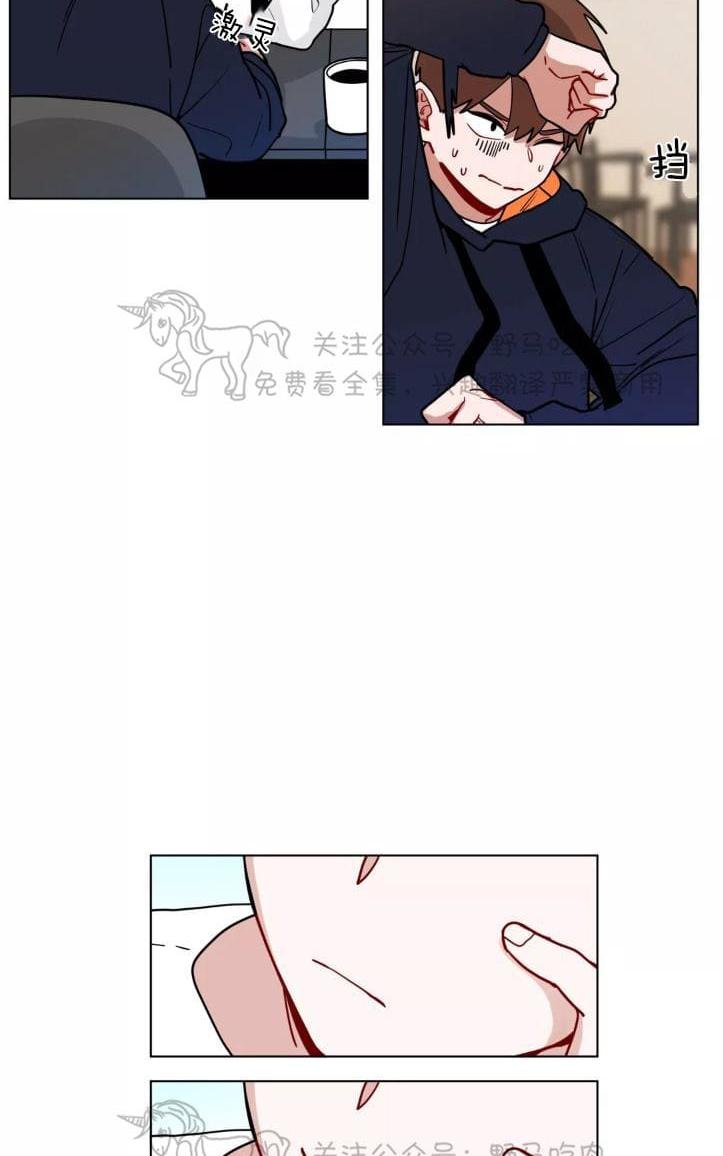 第97话3