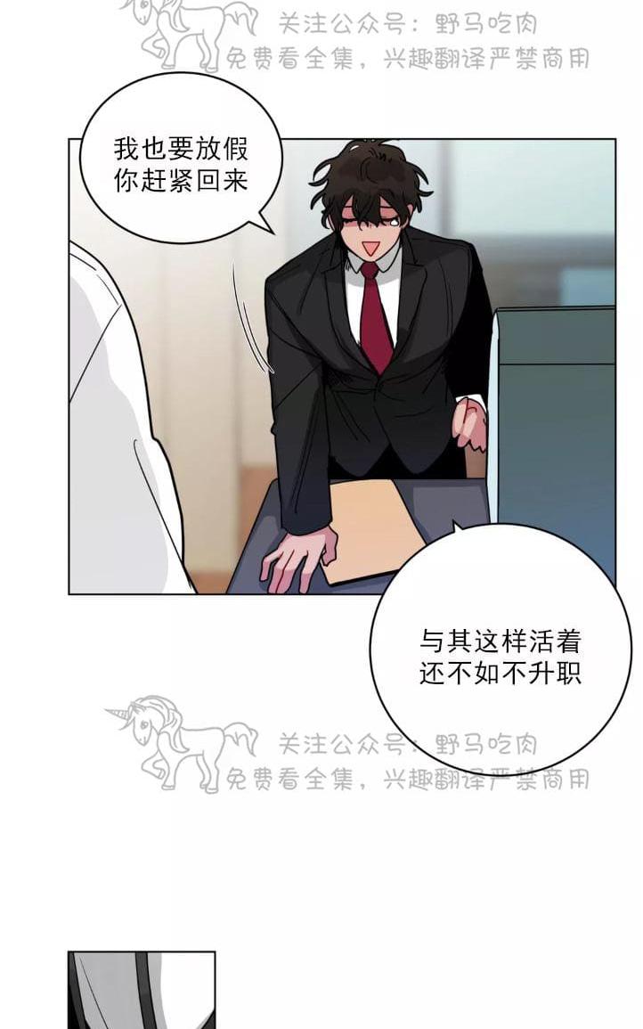 第97话4
