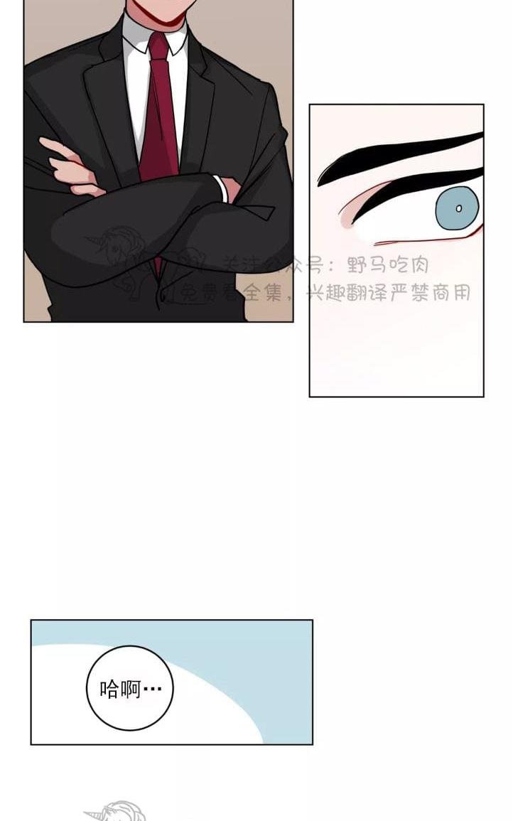 第97话3
