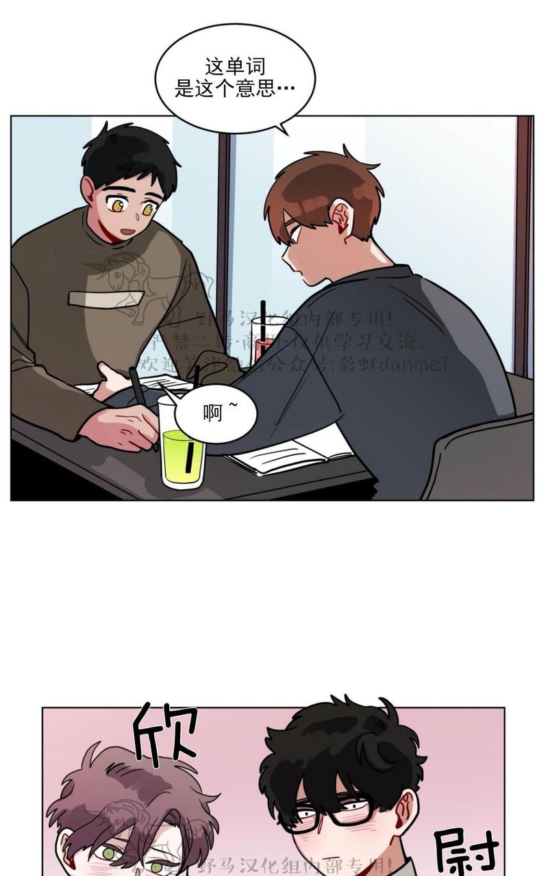 第87话2
