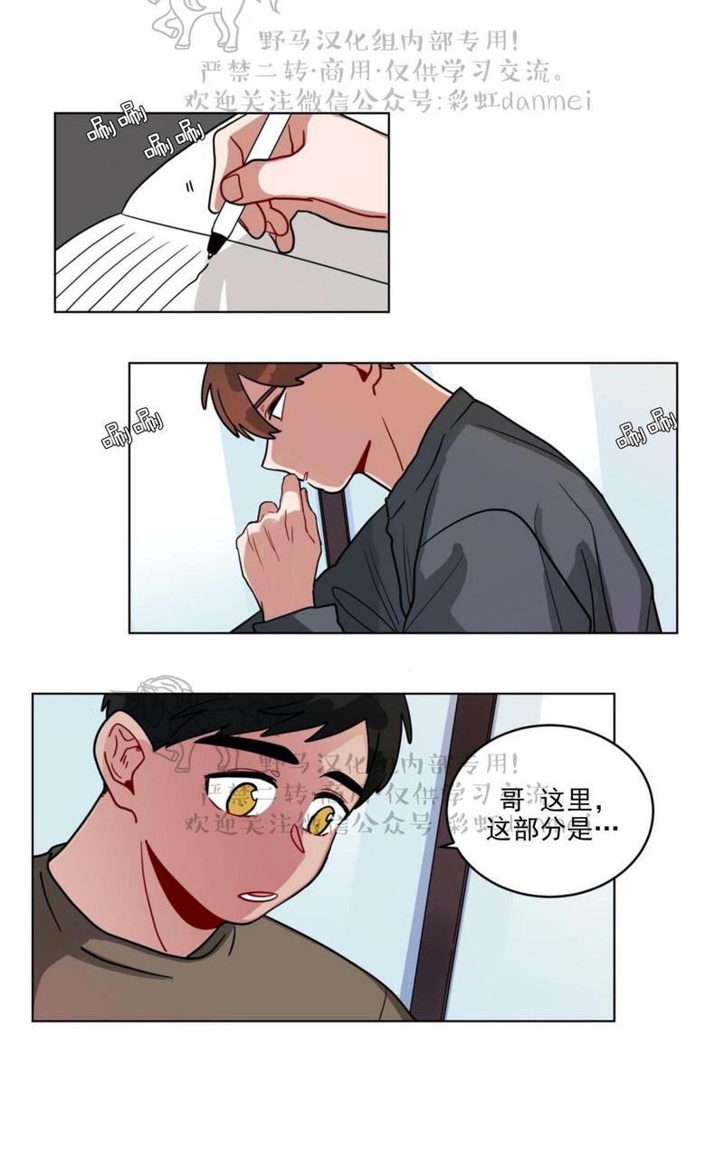 第87话0