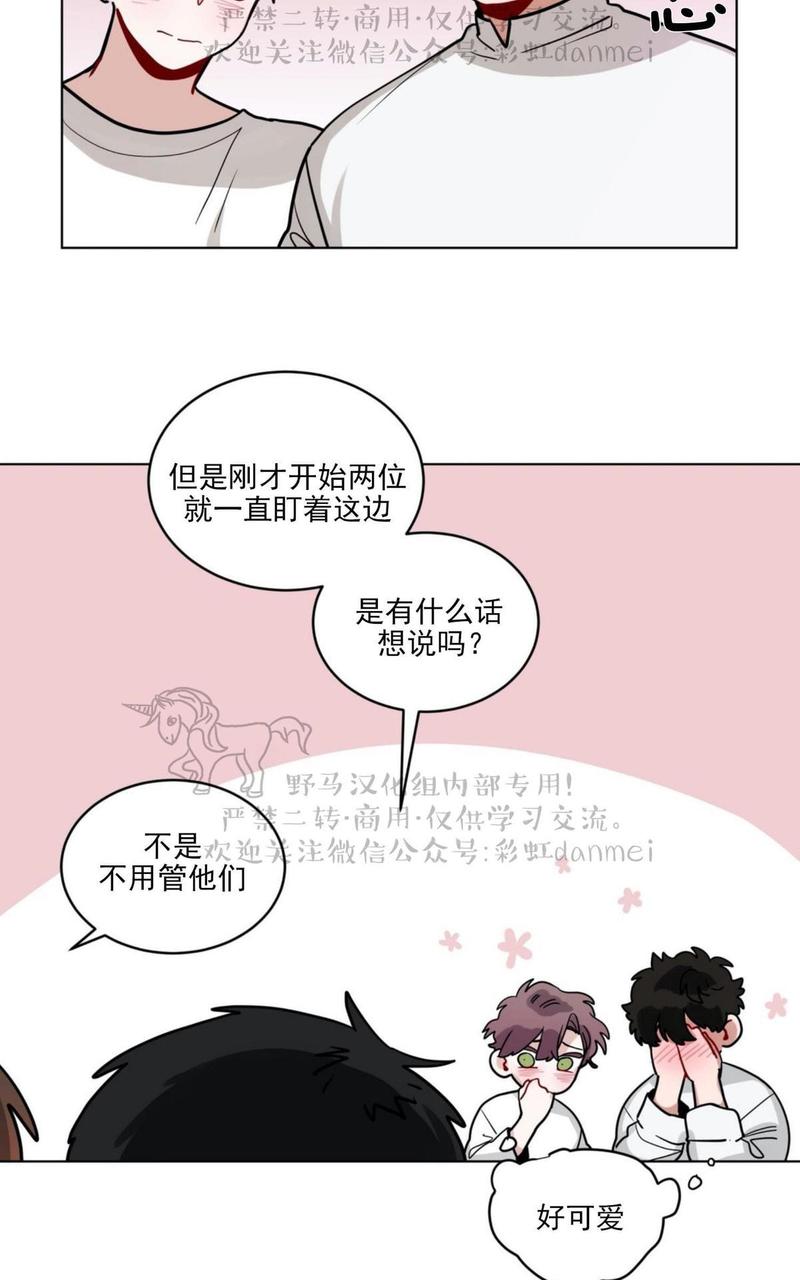 第87话3