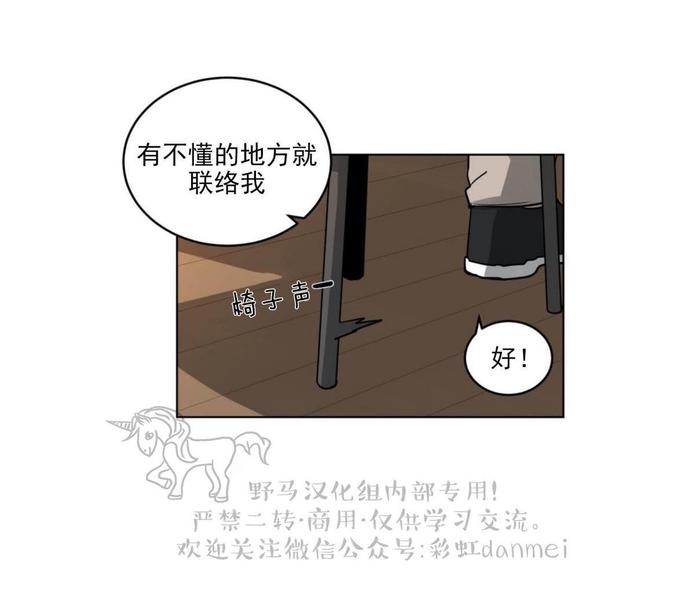 第87话4