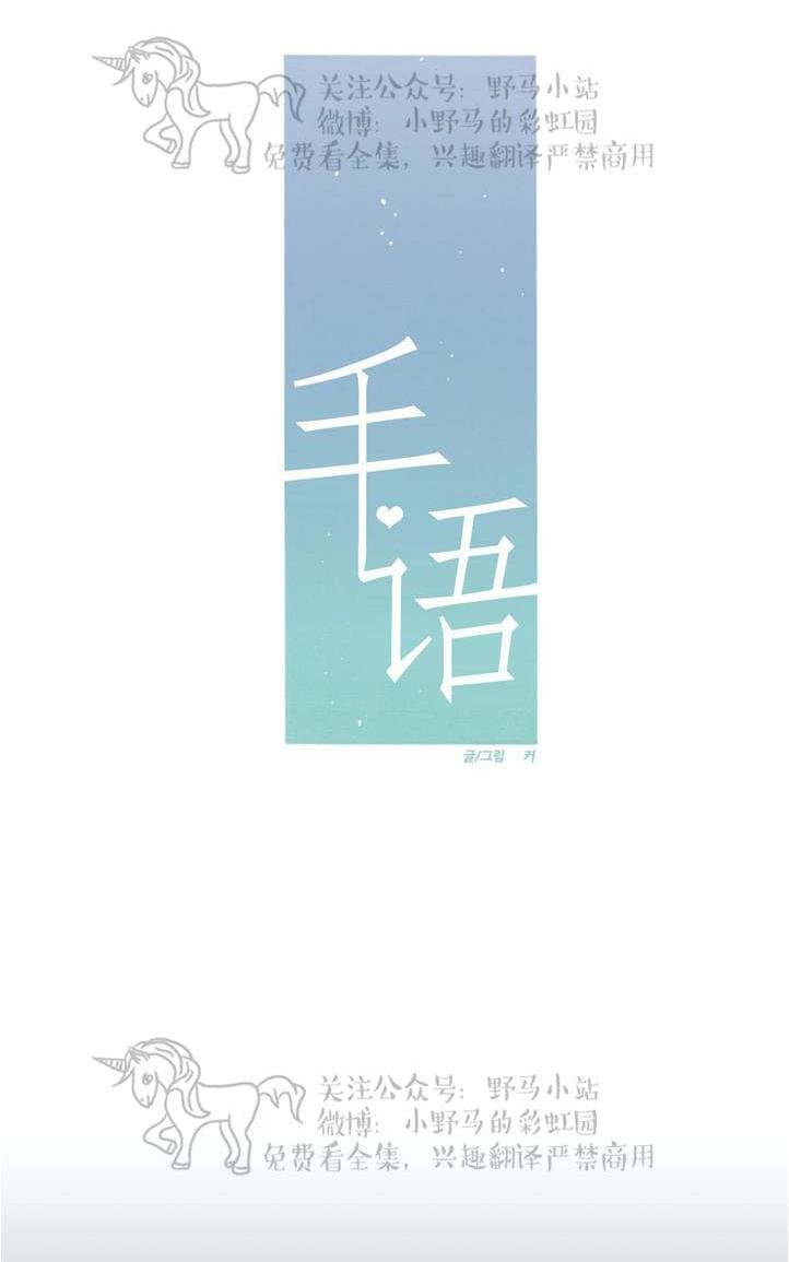 第93话4