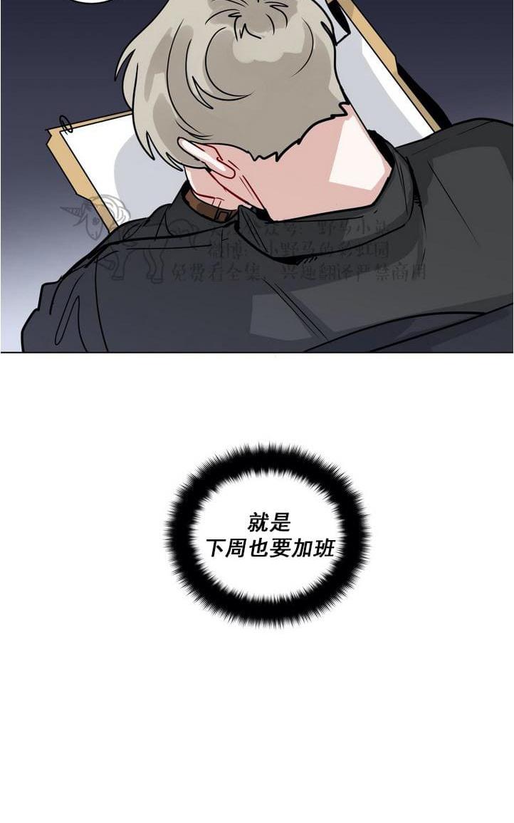 第93话3