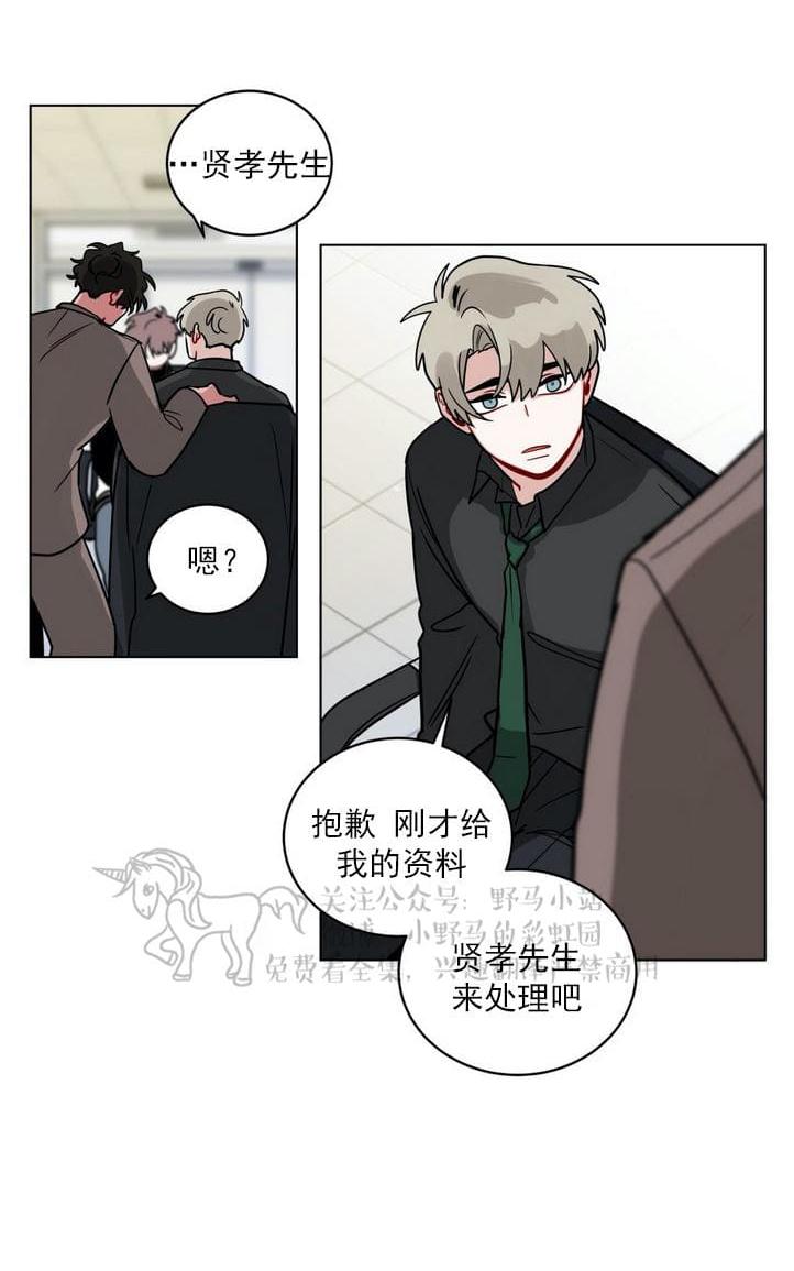第93话2