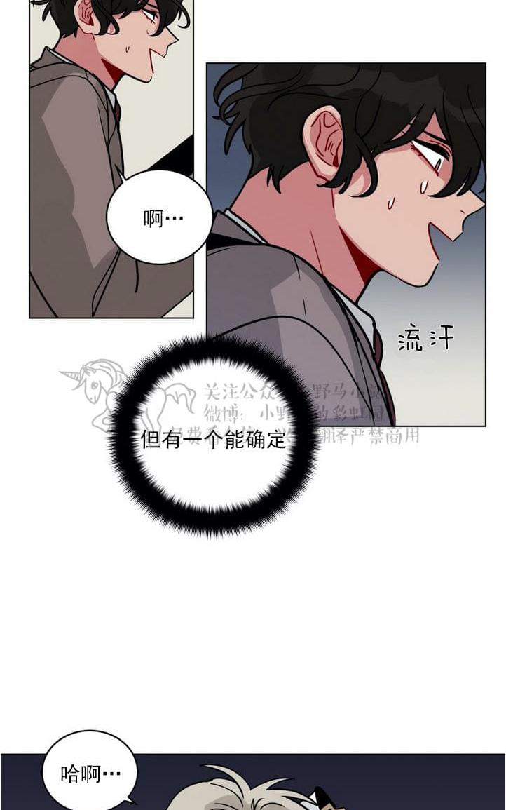 第93话2